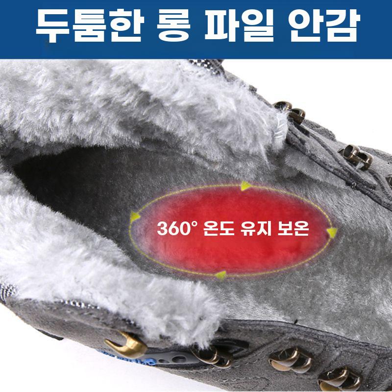 남성 대형 사이즈 방한 부츠 기모 보온 겨울화 - 상세 이미지 5