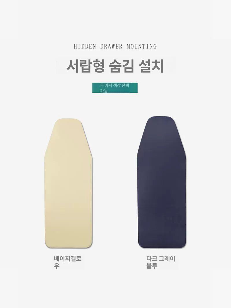 빌트인 다리미판 공간절약 벽면 서랍식 슬라이딩 폴딩 라이트카키 - 상세 이미지 4