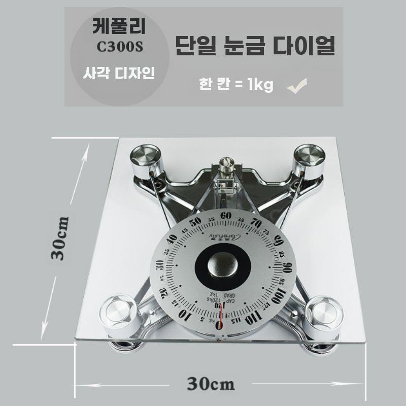 투명 체중계 몸무게 초정밀 저울 기계식 가정용 평방 킬로그램 기계식 - 상세 이미지 2