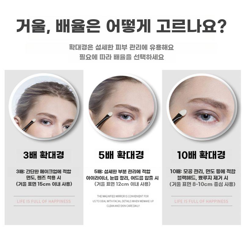 양면 확대 탁상 거울 휴대용 화장용 미용 거울 - 상세 이미지 5