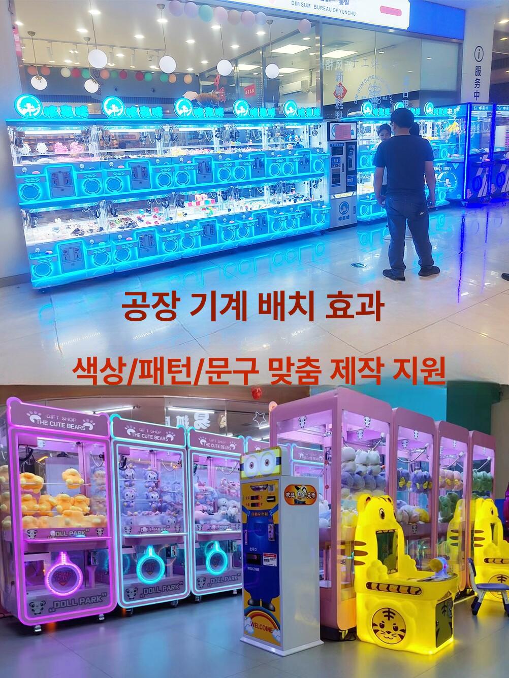 인형 뽑기 기계 조카 생일 선물 캡슐 토이 사탕 어린이 트렌디 핑크 4인용 - 상세 이미지 3