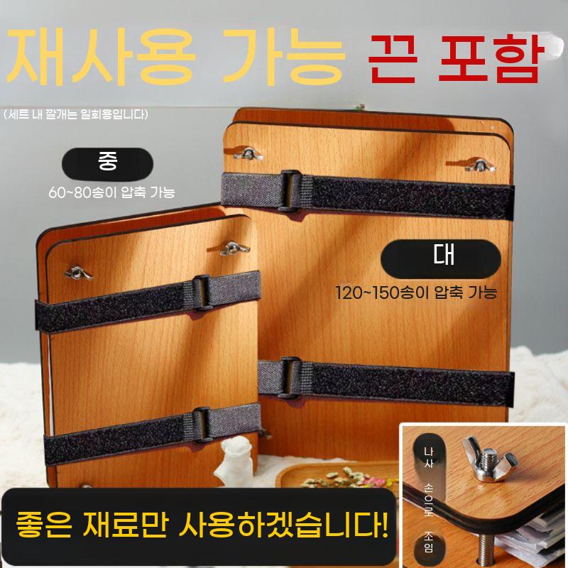 압화프레스 공예 누르기 도구 압화기 책갈피 엠보싱 압화판 누르미 프레스 플라워 마른 꽃 이미지 6