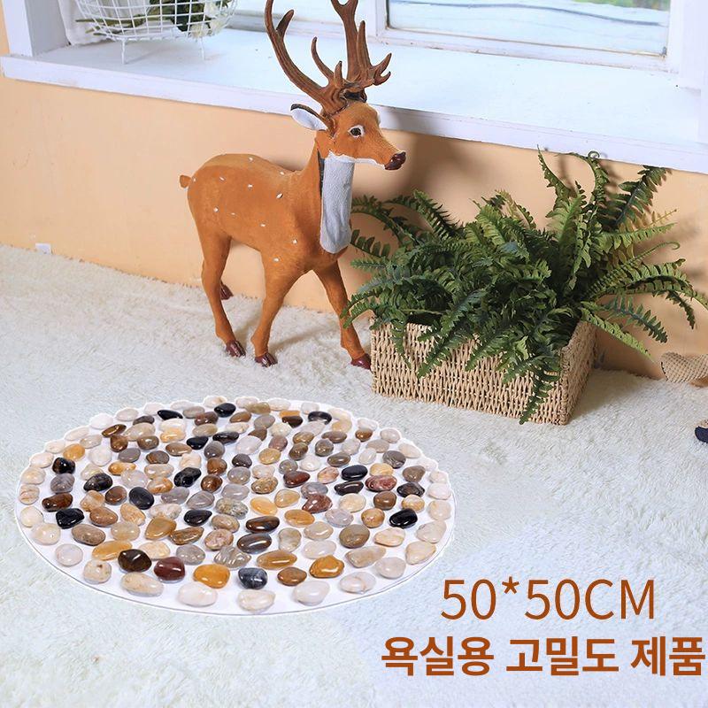 천연 루스터스 돌 발바닥 마사지 매트 집안용 발마사지 50 50cm 욕실 원형 중간 밀도 - 상품 이미지