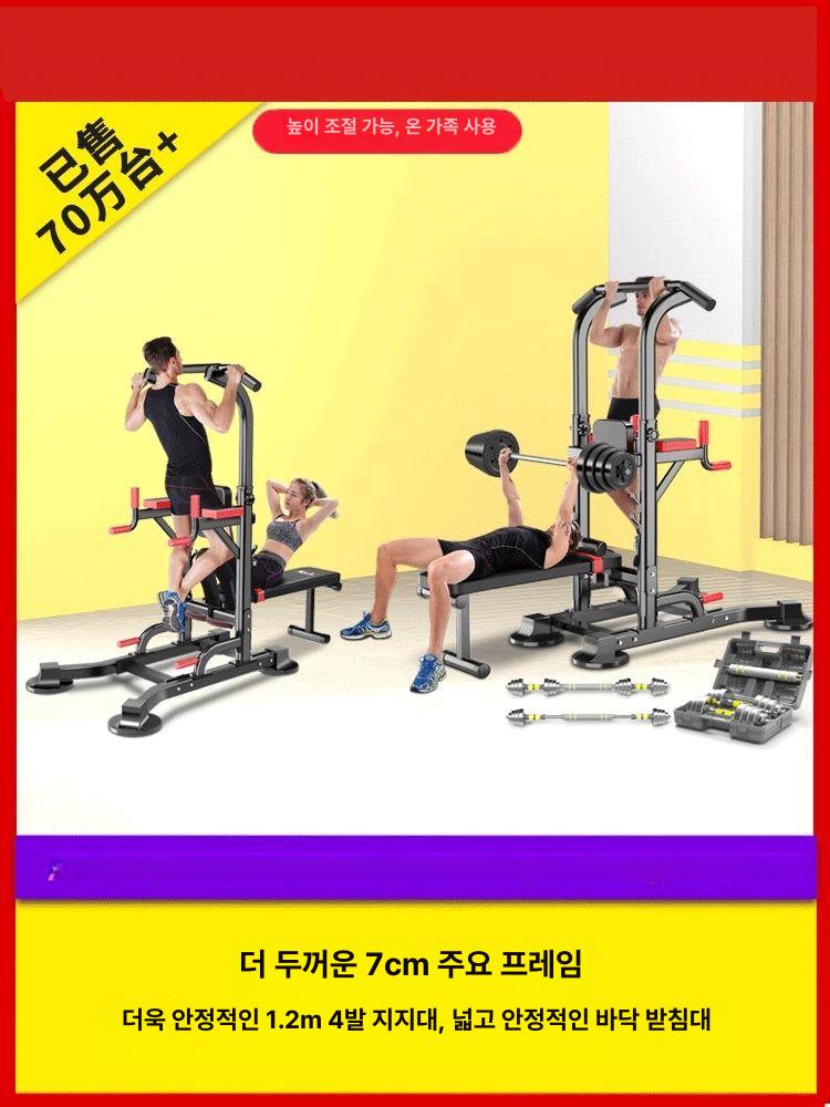 턱걸이 철봉 문틀 풀업바 가정용 실내 치닝디핑 풀업 틈 130cm 4다리 7cm 프레임 16기능 - 상세 이미지 2
