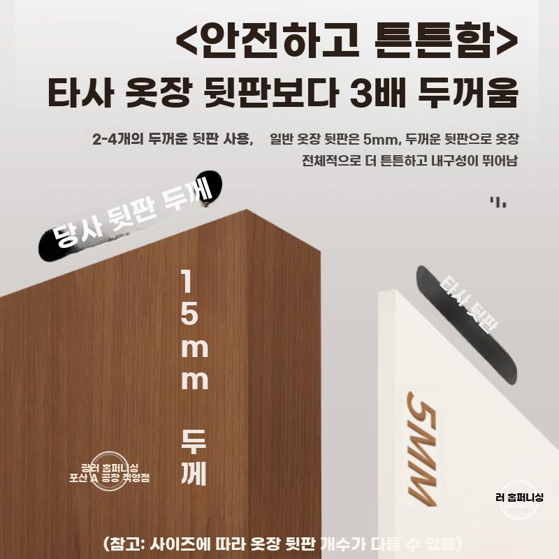 유리 슬라이드 도어 옷장 미닫이문 수납장 미니멀 - 상세 이미지 4