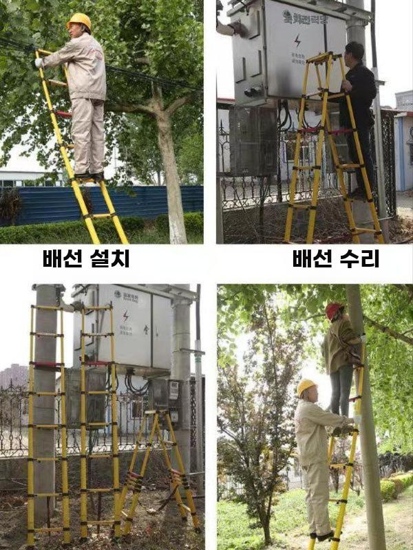 절연 사다리 접이식 전기작업용 미끄럼방지 공사용 가정용 A.2m사다리 - 상세 이미지 5