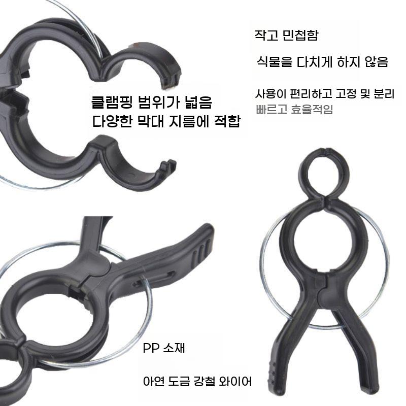 포도 고정 농작물 클립 오이 100개 고추대 고추 집게 유인집게 작물 토마토 결속기 지지대 - 상세 이미지 4