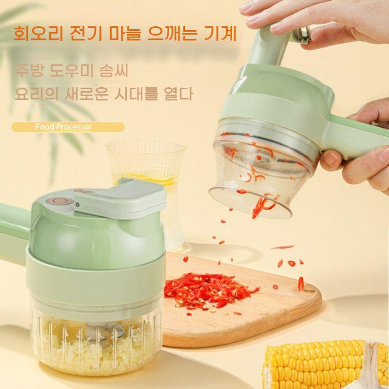 야채커터기 믹서 채썰기 파썰기 반죽 파 야채 무선 자동 충전 다지기 양념 마늘 슬라이서 - 상세 이미지 2