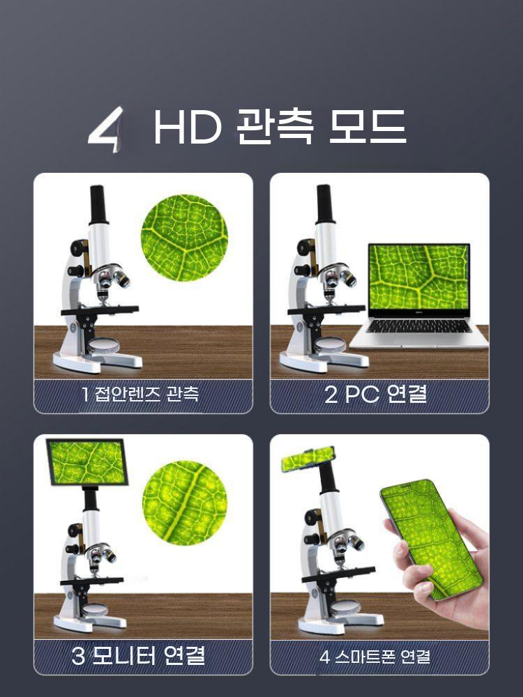 학생용 실험 과학 관찰 학생 고화질 광학 실습 생물 고배율 현미경 확대경 - 상세 이미지 5
