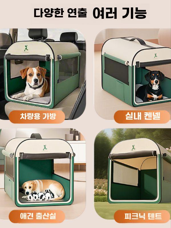 자동차겸용 접이식 반려동물 펫하우스 사계절용 수납형 - 상세 이미지 3