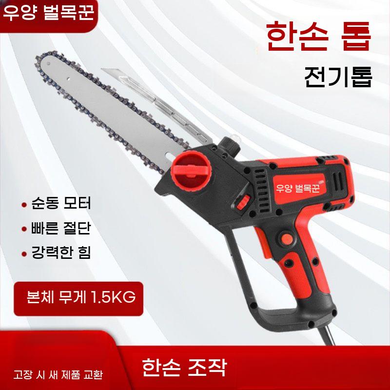 소형 유선전기톱 벌목 고성능 기계톱 플러그인 장작 가지치기 베어툴 절단기 - 상세 이미지 4