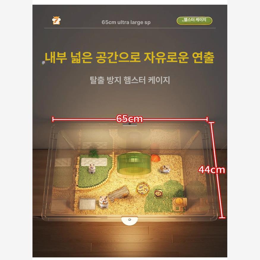 케이지 목재 포인트 햄스터터널 포함 조경용 하우스 물병 65cm + 메인 계단10종세트 모델 프리사이즈 - 상세 이미지 3