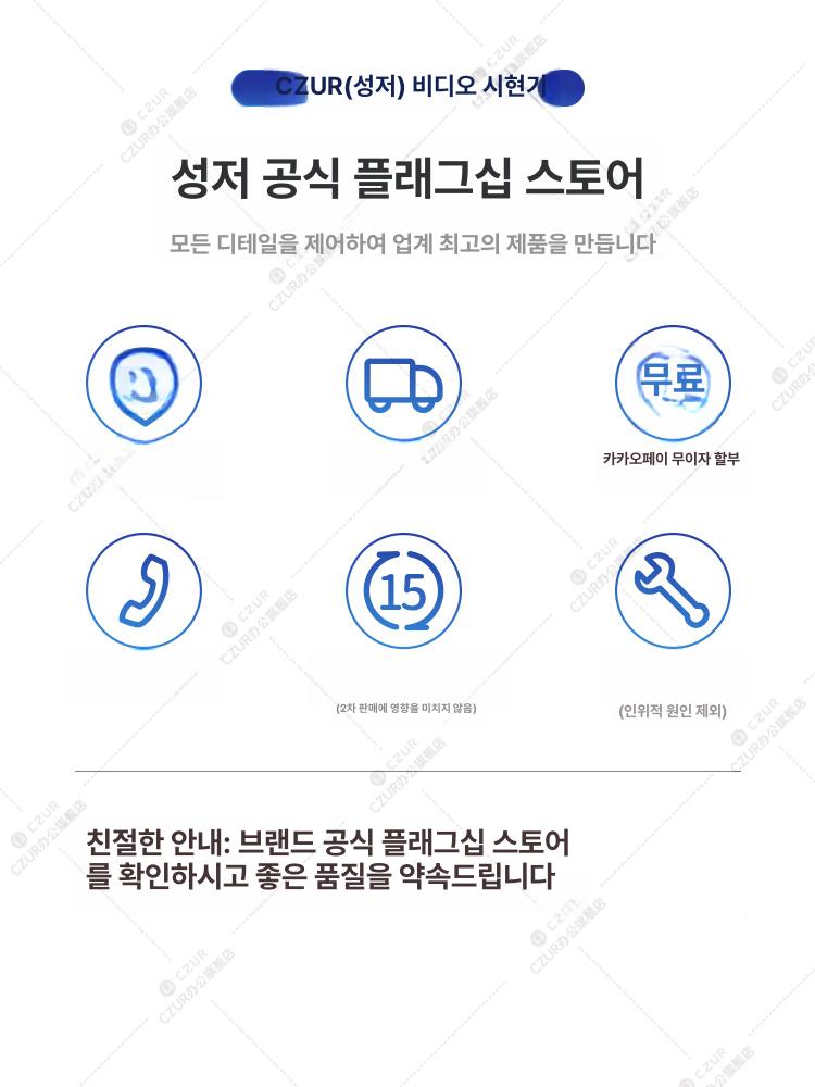 문서 멀티 비주얼 문자인식 비파괴 스캔 교재 책 북스캔 스탠다드 에디션 800w - 상세 이미지 5