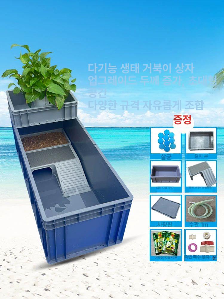 파충류 사육장 번식용 일광욕 공간 소라게 놀이터 PVC 그레이 80 x 40x23cm - 상세 이미지 2