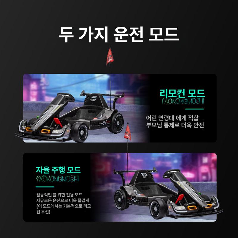 고카트 모터 실내 주행용 리어액슬 호환 빨간색 커버 화이트 듀얼 드라이브 - 상세 이미지 4