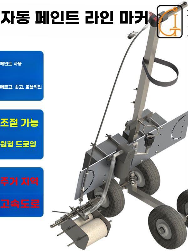 주차선 도색 라인테이프 도로 표시용 롤러식 라인 그리기 - 상세 이미지 3