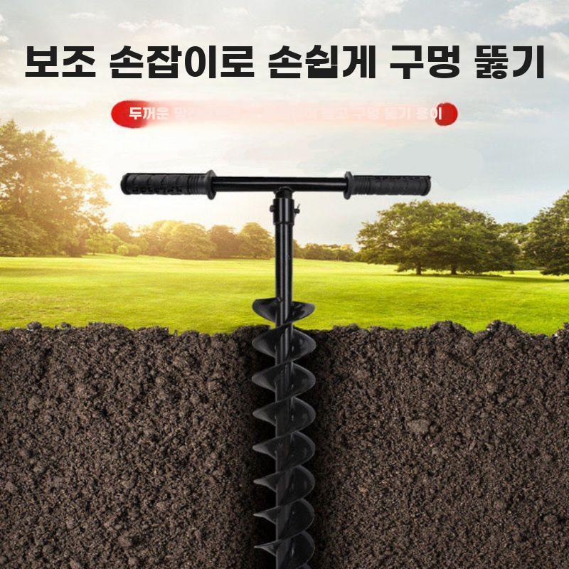 수동 토양 굴착기 비닐하우스 파이프정원용 땅파기 수공 - 상세 이미지 3