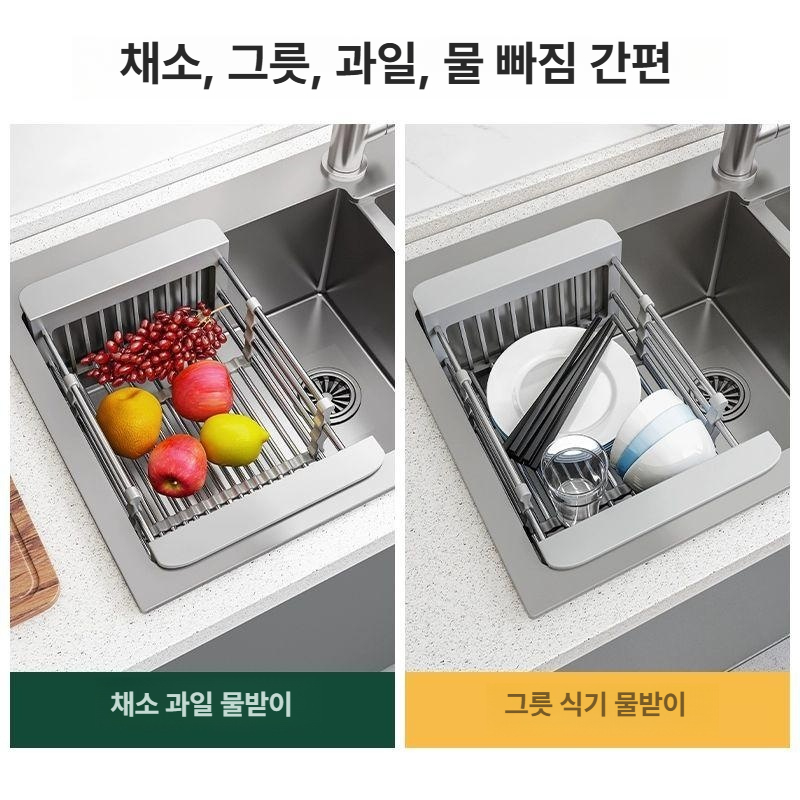 주방 싱크대 식기세척대 물빠짐 수납 선반 필터 바구니 정리대 두꺼워진 대형 1개 - 상세 이미지 4