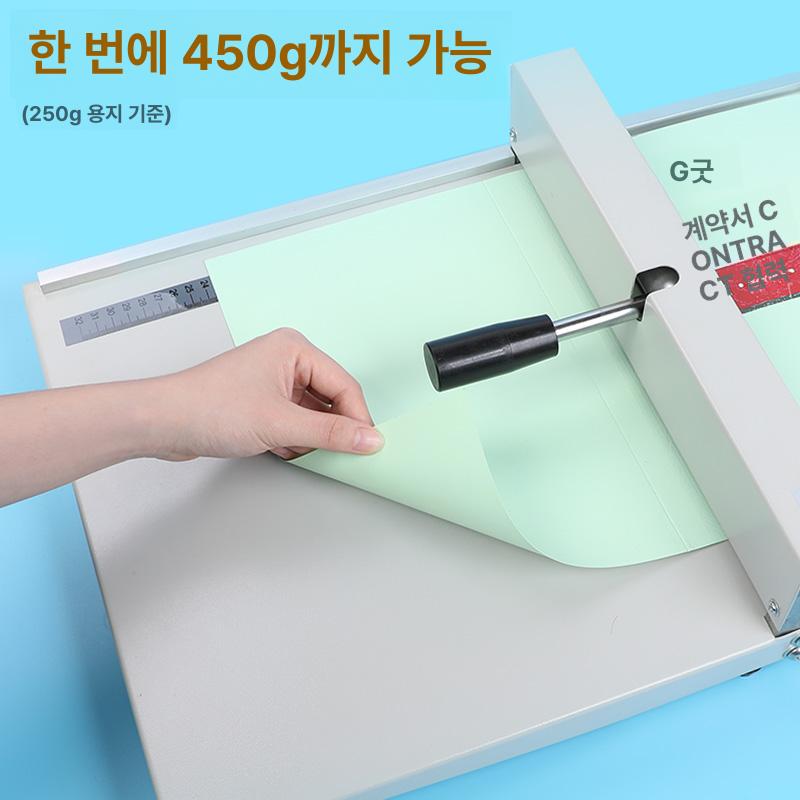 수동 접지기 전단지 접기 명함 점선 봉투 팜플렛 오시선 A4 35cm - 상세 이미지 2