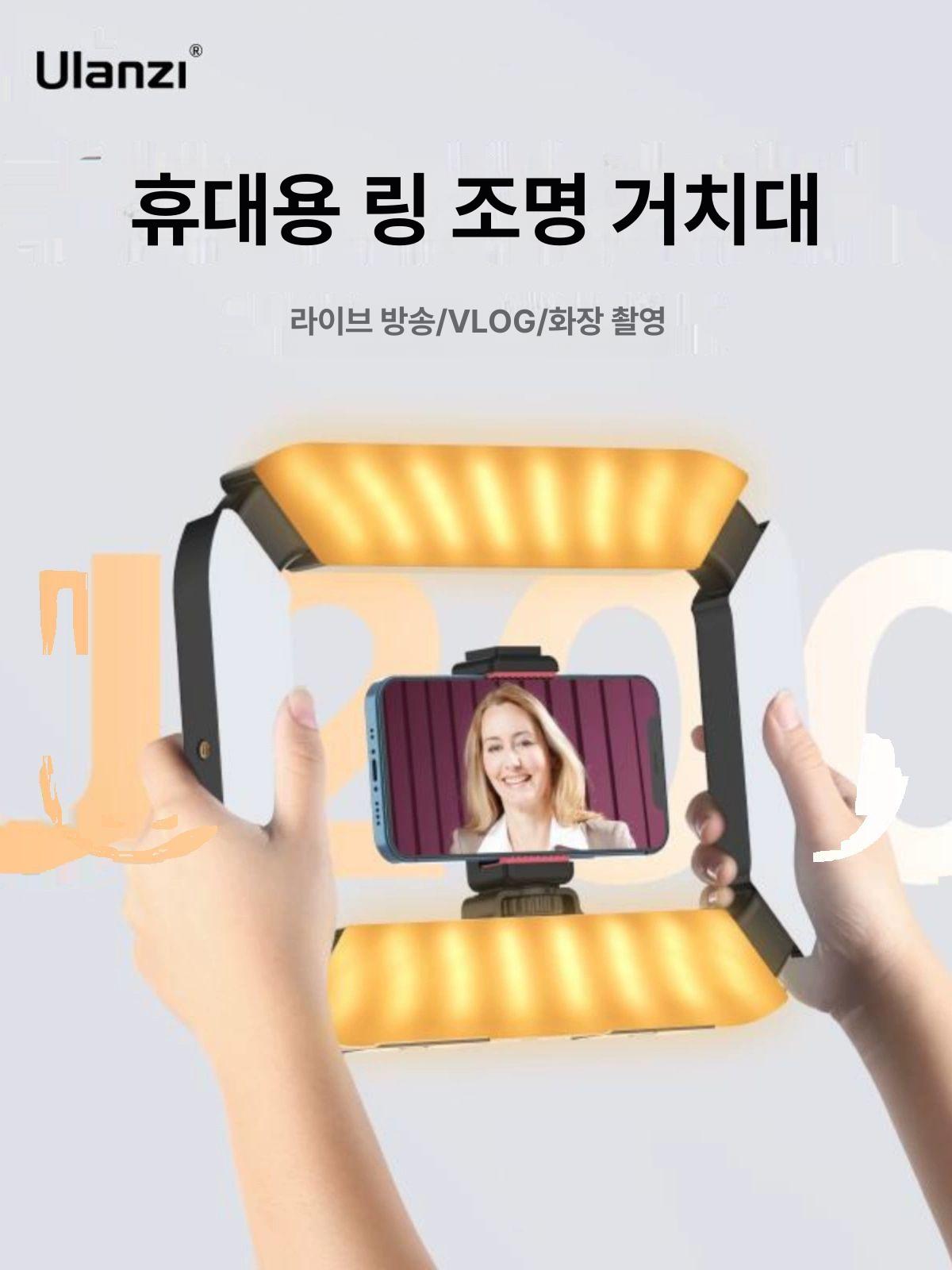 스마트폰 링라이트 거치대 휴대폰 유튜버 장비 브이로그 U-Rig 12W 5000mAh - 상세 이미지 2