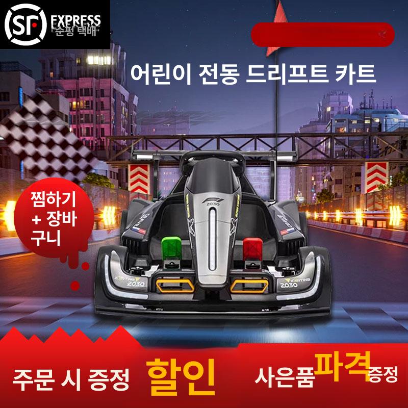고카트 모터 실내 주행용 리어액슬 호환 빨간색 커버 화이트 듀얼 드라이브 - 상세 이미지 2