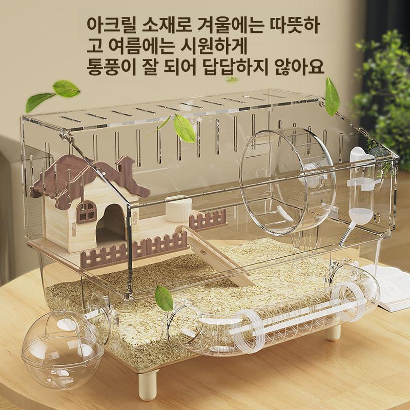 케이지 튜브 연결형 아크릴 투명 기니피그 사육장 은신처 37cm 아크릴 경제형 커피 - 상세 이미지 3