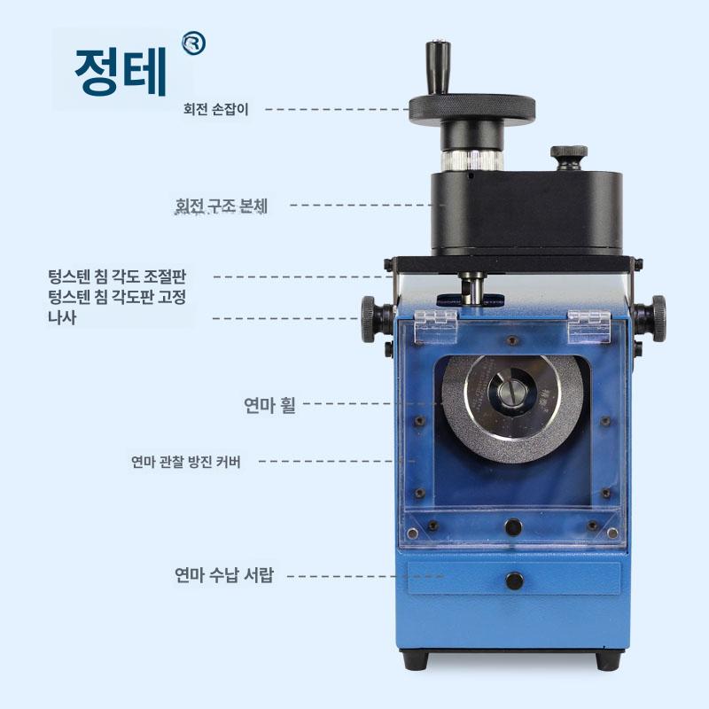 텅스텐봉 연마기 샤프너 와이어 그라인더 분쇄기 연삭기 구형 텅스텐 니들 연마기 세트 2.4mm 척 - 상세 이미지 4
