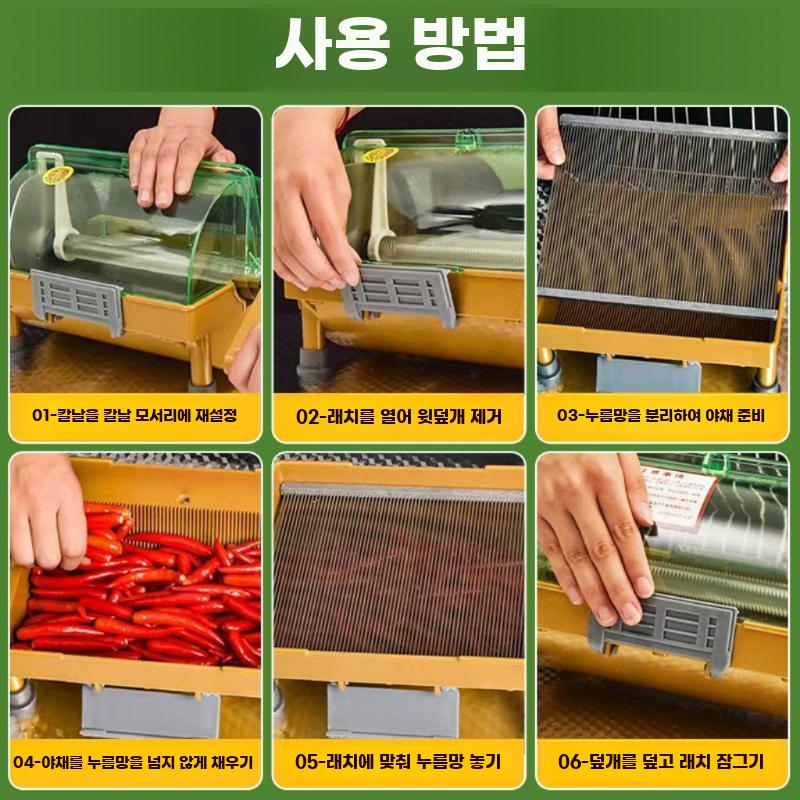 수동 야채 다지기 상업용 파채 고추 슬라이서 다용도 - 상세 이미지 3