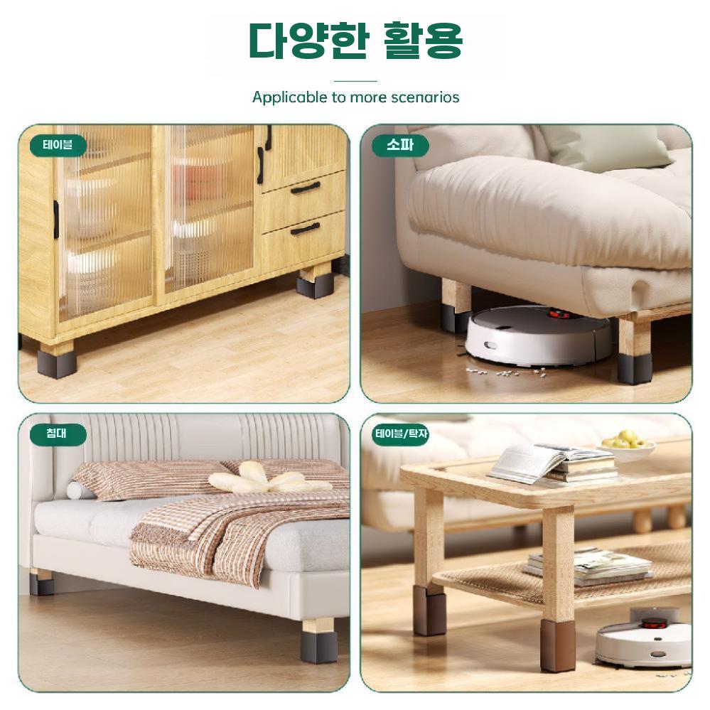 가구 다리 높이조절 받침대 침대 소파 테이블 의자용 - 상세 이미지 4