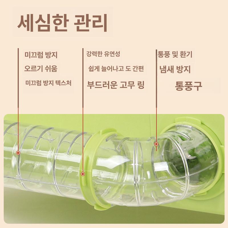 케이지 투명 소동물 사육장 아크릴 터널 튜브 연결 조경 DIY 완제품 세트 블루 - 상세 이미지 5