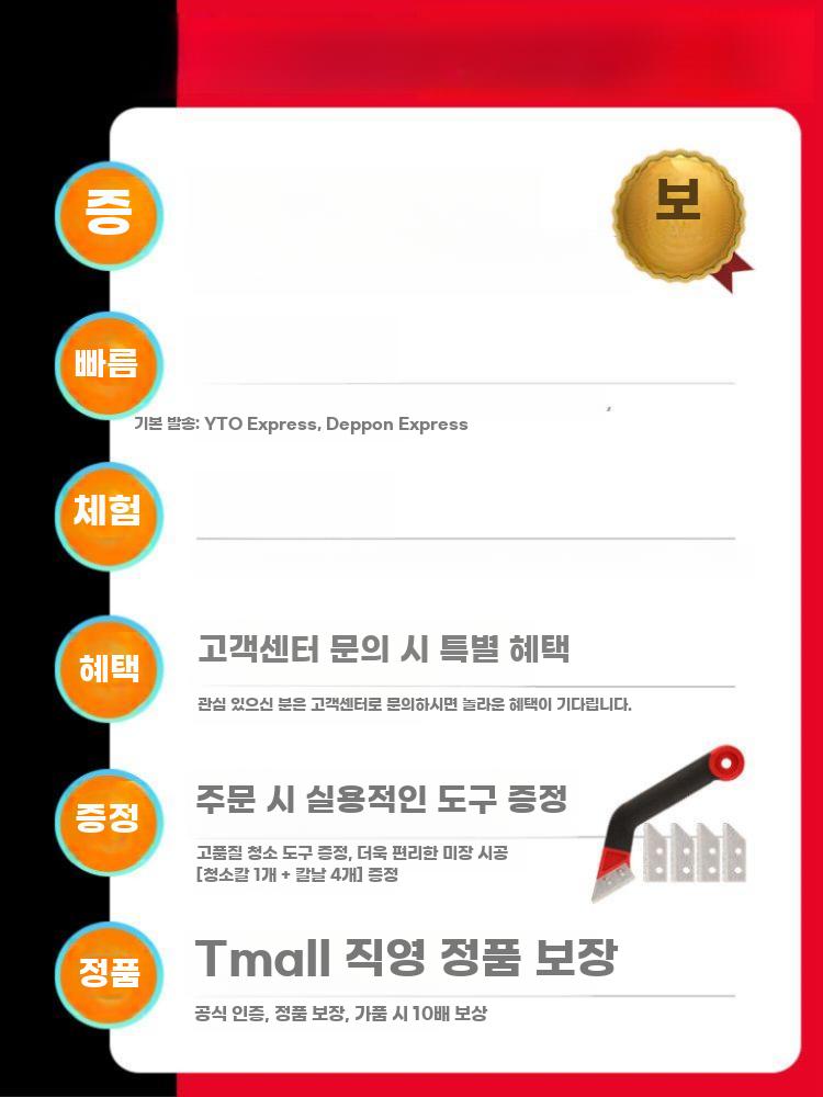 전동 미장 줄눈 듀얼 카트리지 실리콘 자동 압출 건 - 상세 이미지 2