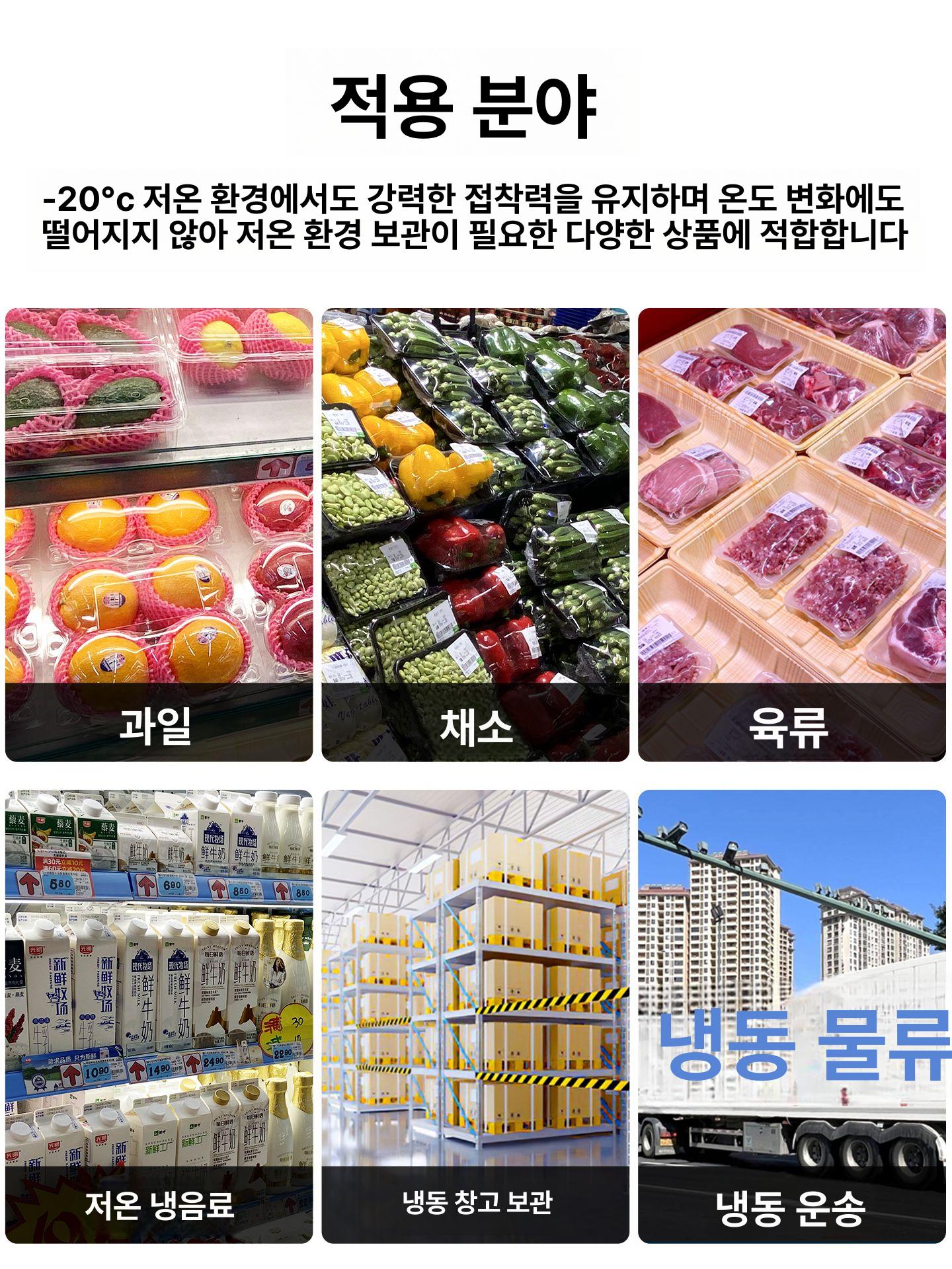 라벨 프린터 바코드 우편 운송장 열전사 상업용 포장 40 x 30mm 1000장 - 상세 이미지 5