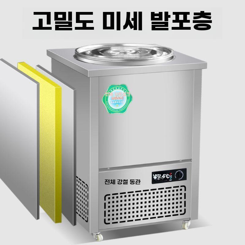 냉면 육수 냉각 통 냉면 국물 냉장 아이스 버킷 기계 - 상세 이미지 2