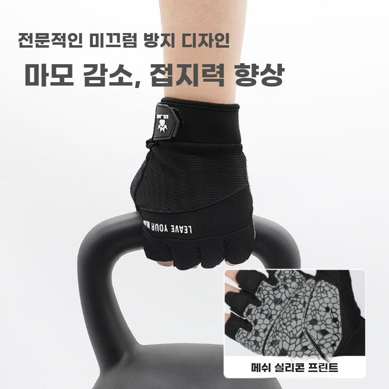 여성용 헬스장갑 요가 턱걸이 논슬립 트레이닝 장갑 - 상세 이미지 5