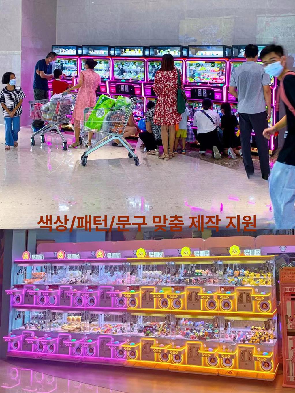 인형 뽑기 기계 조카 생일 선물 캡슐 토이 사탕 어린이 트렌디 핑크 4인용 - 상세 이미지 5