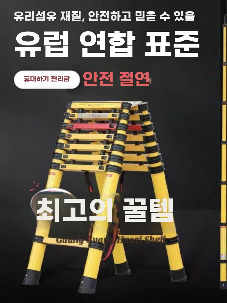 절연 사다리 접이식 전기작업용 미끄럼방지 공사용 가정용 A.2m사다리 - 상세 이미지 3