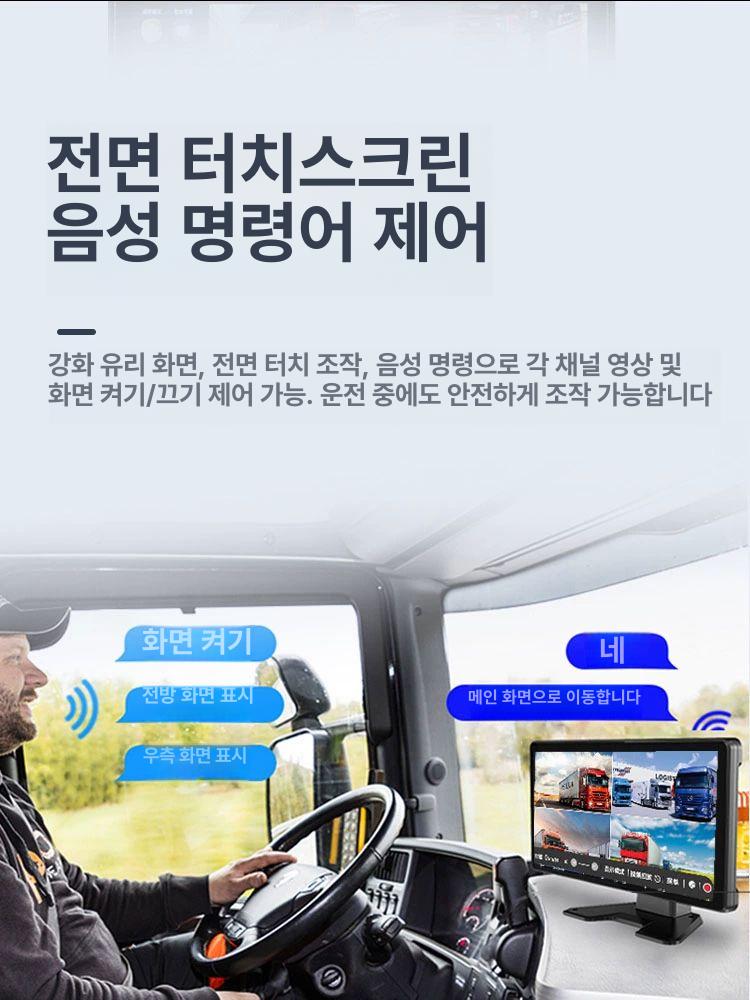 차량용 후방 녹화 확장 가능 스마트폰 연동 택시용 실내 7인치 1채널 울트라HD 후방카메라 LED보조 다중 렌즈 - 상세 이미지 2