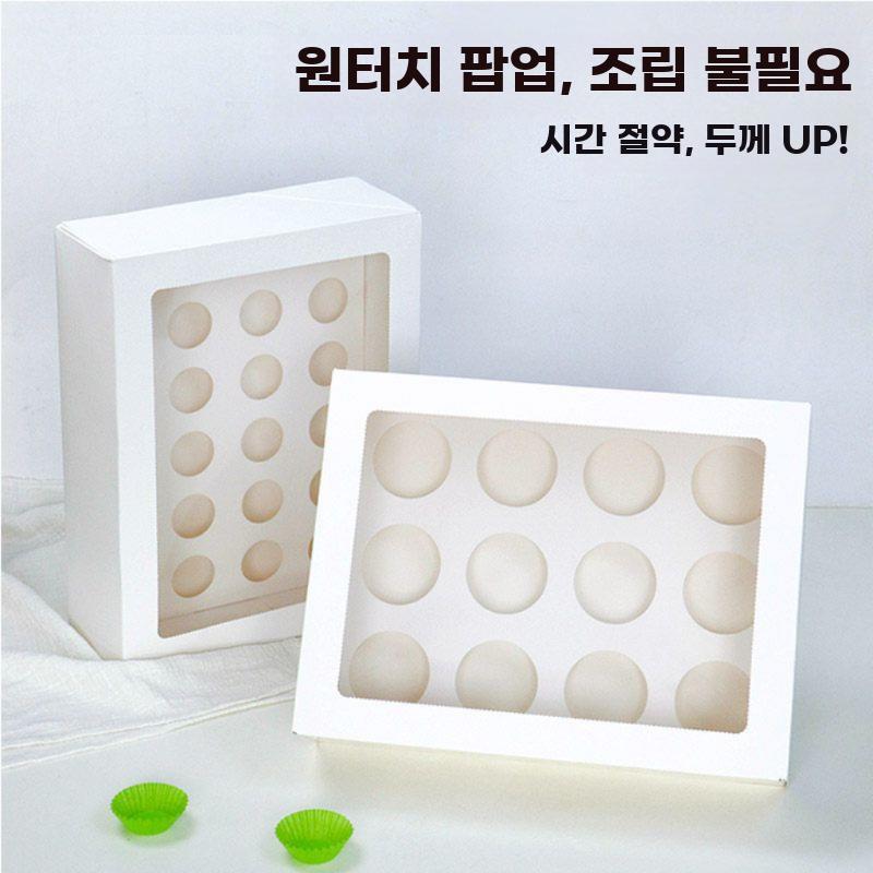 컵케이크 포장 박스 머핀 푸딩 디저트 베이킹 포장용 - 상세 이미지 2
