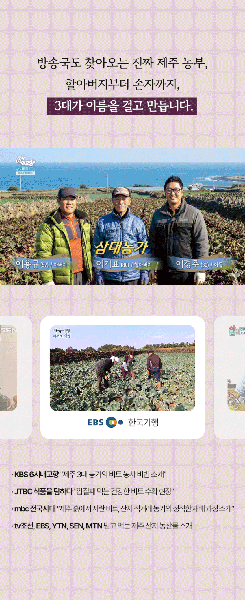 청룡농원 제주 빨간양배추즙 110ml x 75개입 75포, 1개 판매처 상세 정보 이미지 4