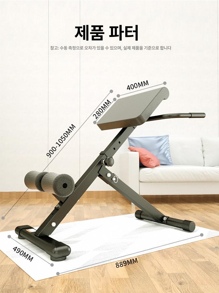 백익스텐션 머신 헬스 홈짐 등근육 코어강화 웨이트 강철프레임 높이조절 일체형 - 상세 이미지 2