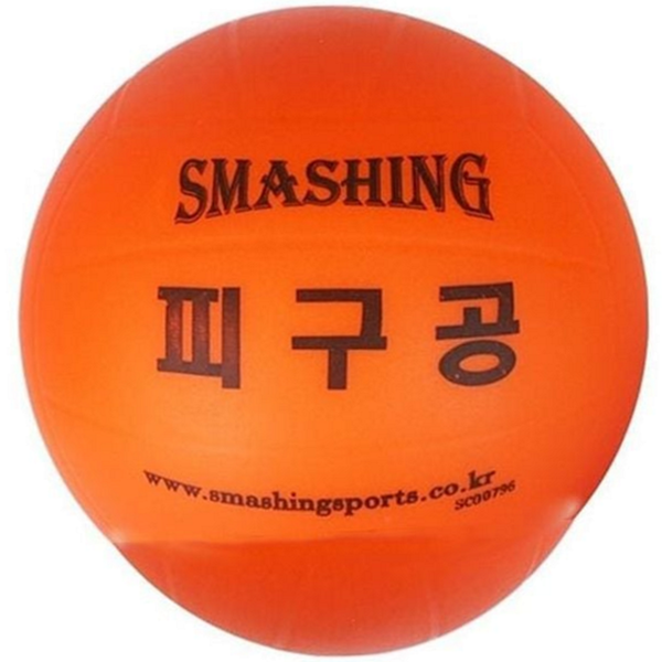 부드러운 안전 피구공 훈련용 초등 피구공 완화공 게임공 - 상품 이미지
