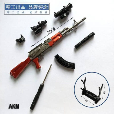NoEnName_Null [해외]액션 피규어 총 장난감 VSS M416 SKS AKM AWM M24 합금 모델 PUBG 게임 키 체인 공예 CS 성인 전술 컬렉션 소년을위한 선물 219446 GROZA