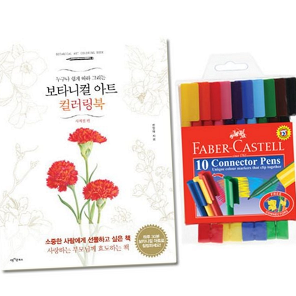 초보자 컬러링 북 세트 선물용 미술용 컬러링 북 취미용 채색 - 상품 이미지