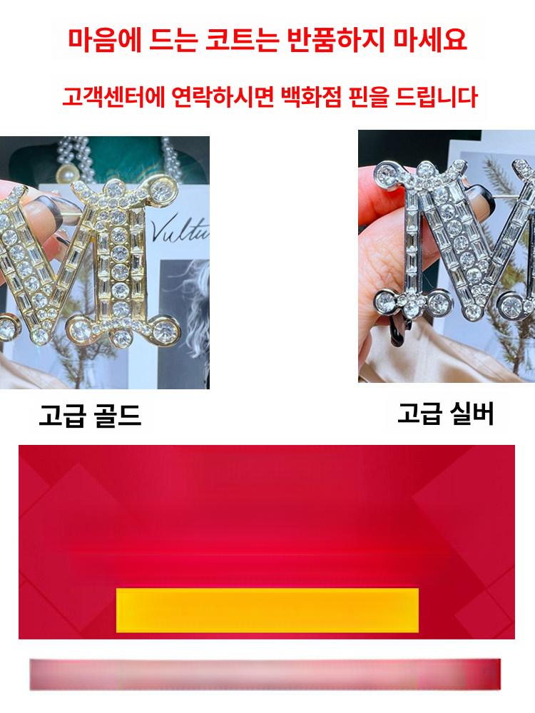 페이크퍼코트 고퀄 밍크코트 털코트 하이퀄리티 퍼코트 에코퍼후드 모피 인조밍크코트 울코트 - 상세 이미지 4