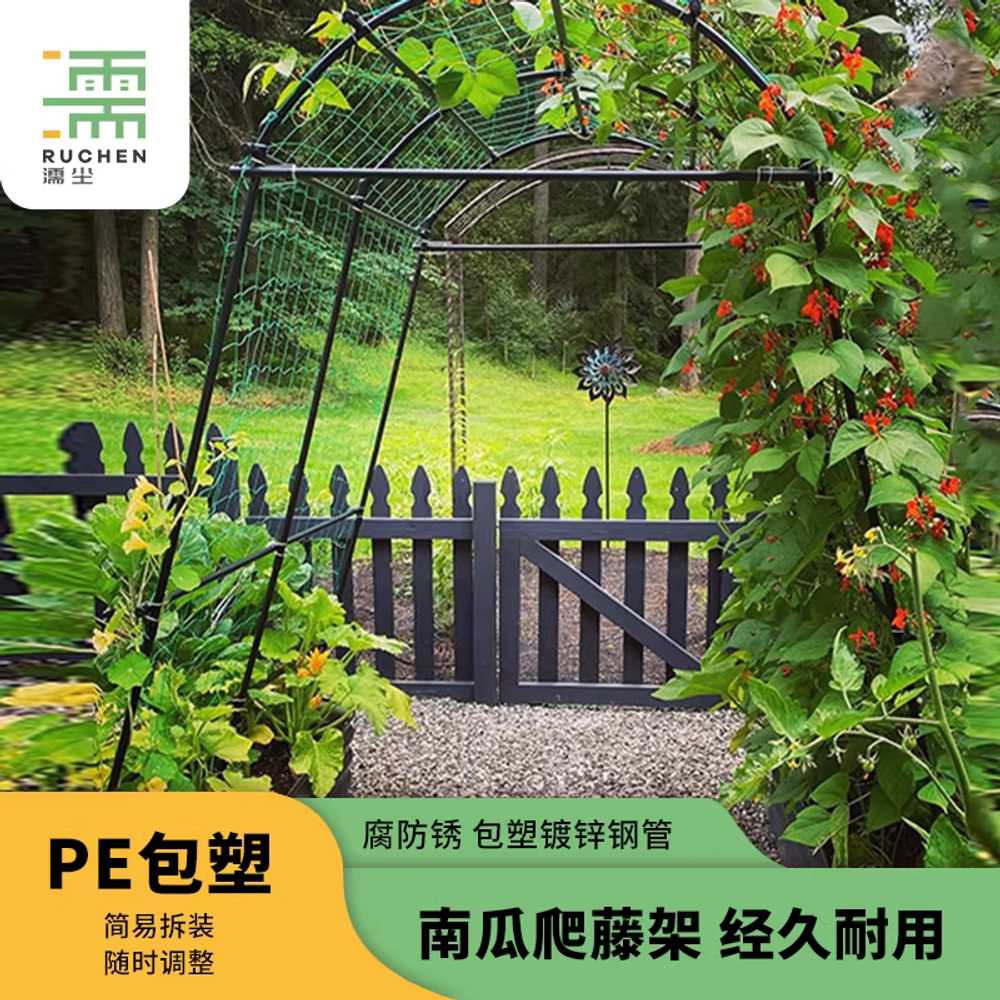 포도지지대 넝쿨식물 정원 막대 프레임 터널형 과수 1.15x1.83x2.3m 이미지 6