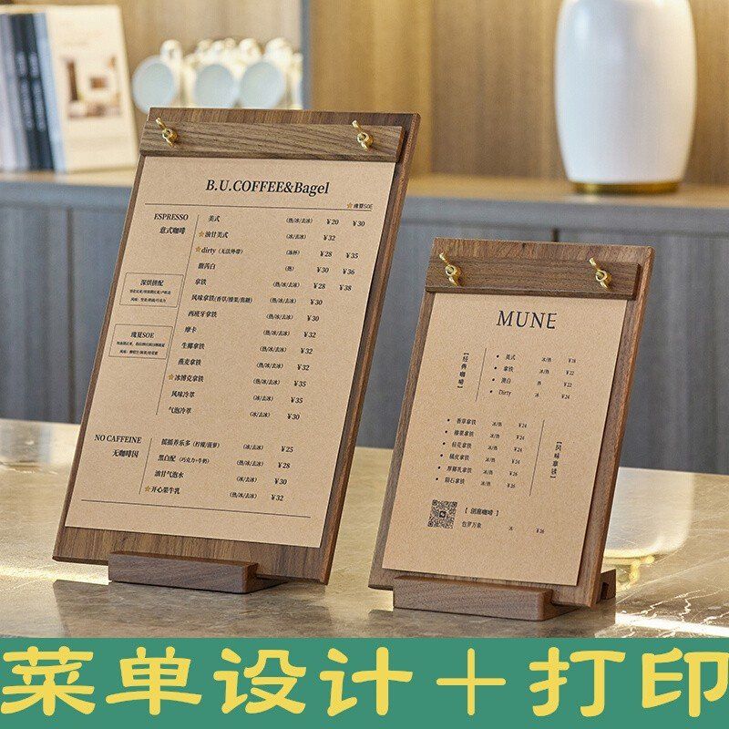 우드 술집 A4 메뉴판 안내판 카페 미용실 원목 제작 나무판 스탠드 식당 테이블 클립보드 - 상세 이미지 2