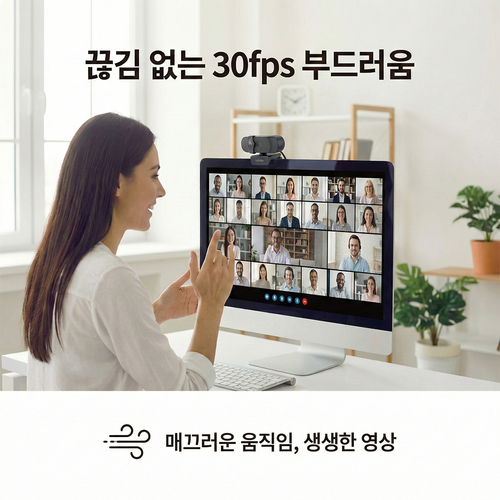 나비 브로캠 QHD 500만 화소 PC 웹캠 노트북 컴퓨터 카메라 NV76-CM400A - 상세 이미지 5