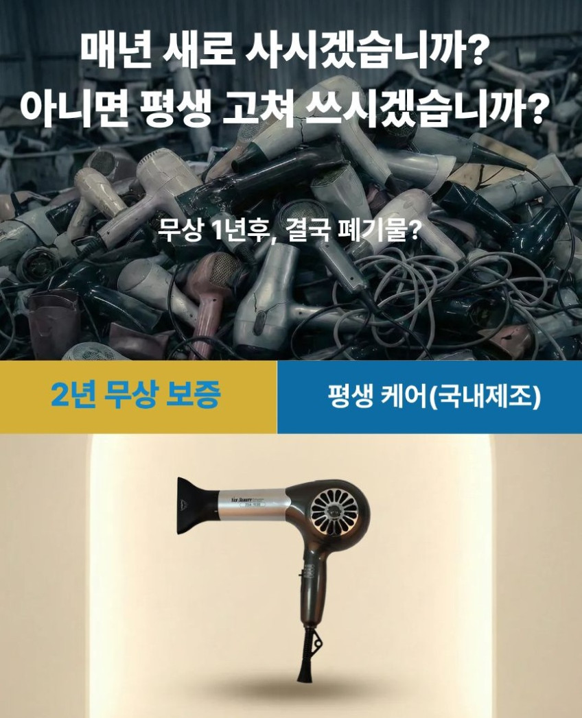 예스뷰티 드라이기 드라이어 전문가용 미용실 가정용 경량 저소음 가벼운 미용학원 헤어드라이기 판매처 상세 정보 이미지 4
