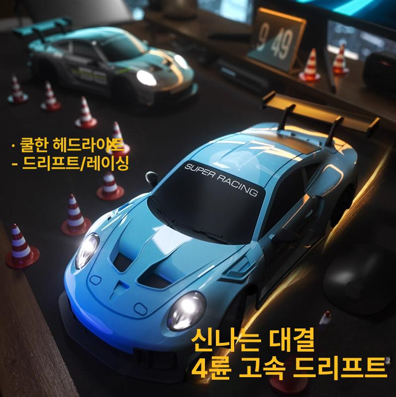 원격조종 알씨카 레이싱 어린이rc카 취미 무선조종자동차 RC카 - 상세 이미지 4