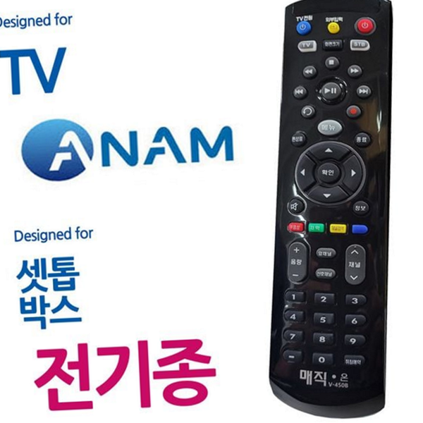 텔레비전리모컨 tv리모컨 통합 셋톱박스 디지털 가정용 만능 - 상품 이미지